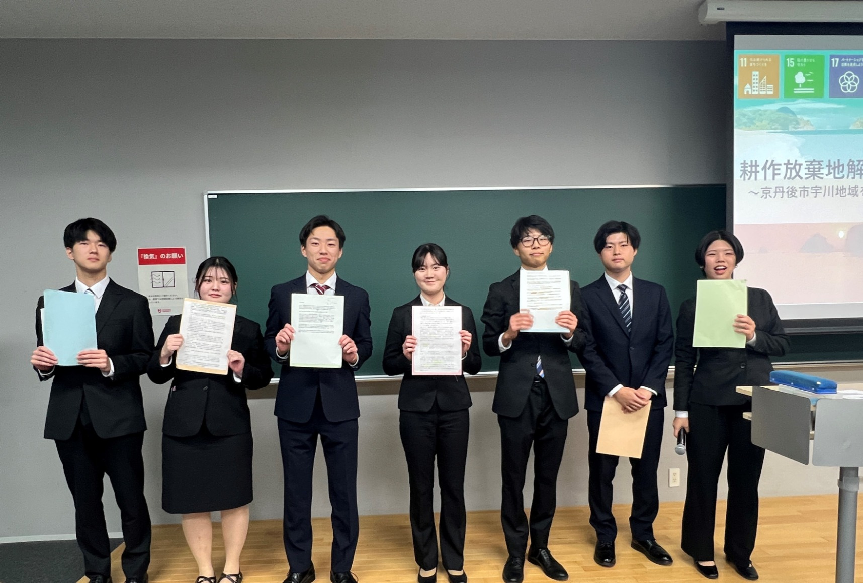 政策学部今里ゼミが「第20回京都から発信する政策研究交流大会」 日本