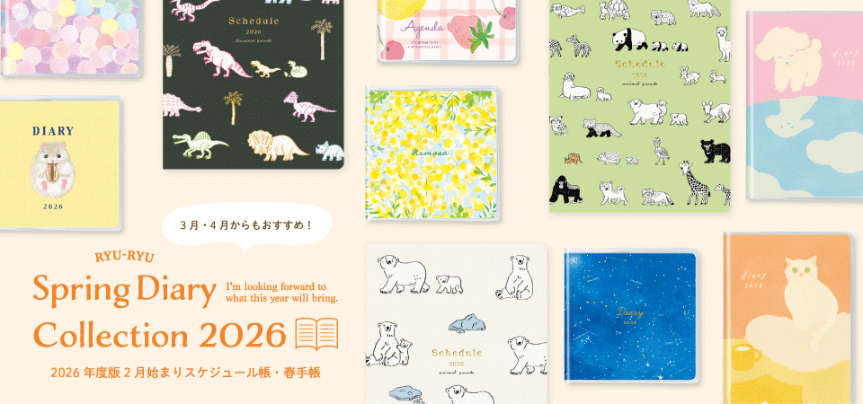 ADMS-03：アデリアレトロ ミニカードセット ラプソディー〔OZ