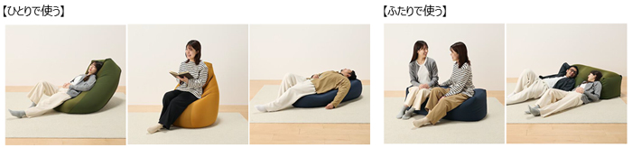 無印良品／「体にフィットするソファ 長方形」発売 | 流通ニュース