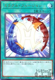 竜騎士ブラックマジシャンガール(プリズマティックシク) - トレカ