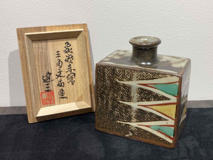 島岡達三 作 『象嵌赤絵三角文 扁壷』 ｜骨董品買取 緑和堂