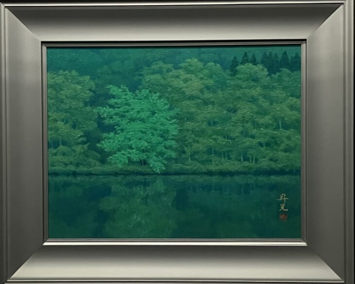 濱田昇児 作 『山湖』 買取価格相場｜骨董品買取 緑和堂