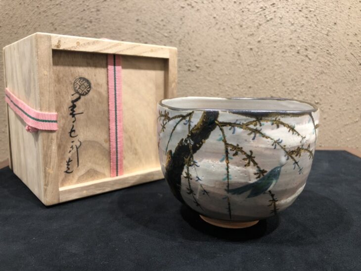 永楽 善五郎 の作品買取・査定｜無料査定｜骨董品買取 緑和堂