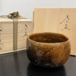 十代 大樋長左衛門『飴釉 茶盌』 ｜骨董品買取 緑和堂