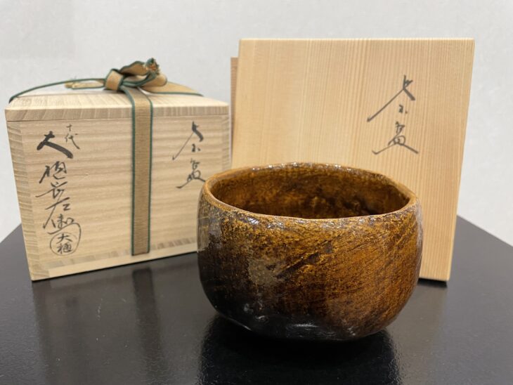 十代 大樋長左衛門『飴釉 茶盌』 ｜骨董品買取 緑和堂