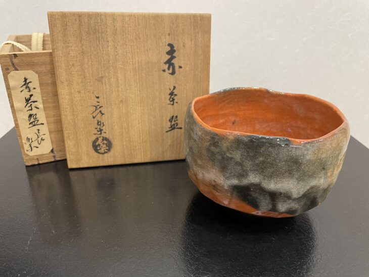 小川長楽 二代小川長楽 赤楽砂釉薬 菓子鉢 共箱 共布 (図録付) 小川