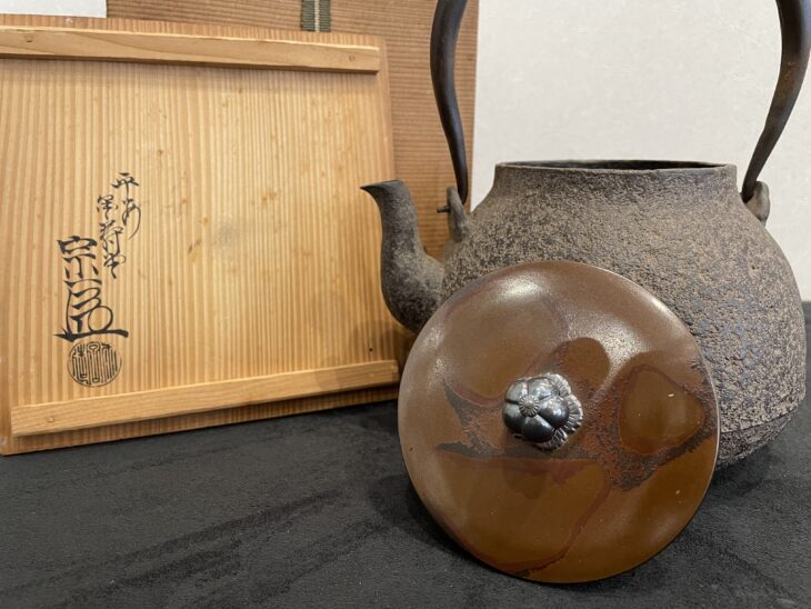 A460 【金寿堂 雨宮宗造】 菊紋 鉄瓶 水漏れ無し ｝＊ Yahoo