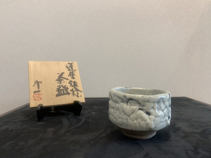 清水 卯一 作『蓬莱鉄絵 茶碗』 ｜骨董品買取 緑和堂