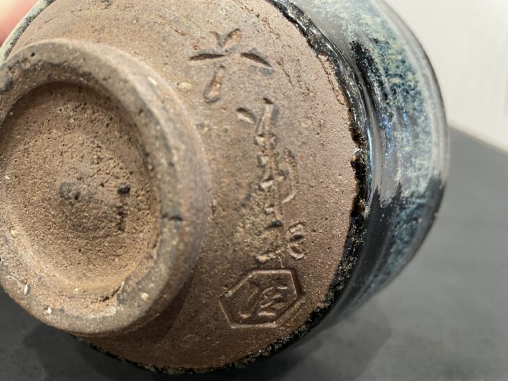 清水六兵衛 作 茶碗『流星』をお譲り頂きました。 ｜骨董品買取 緑和堂