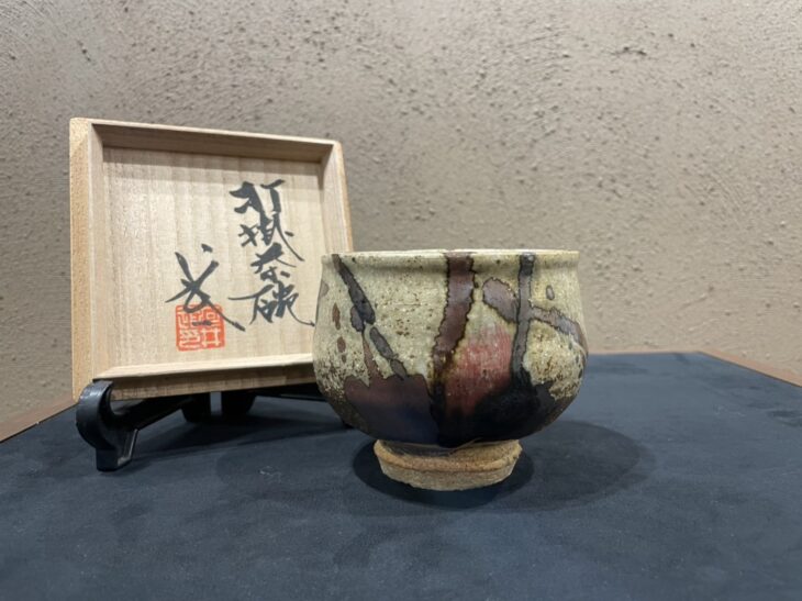河井 武一 作『打掛茶碗』 買取価格相場｜骨董品買取 緑和堂