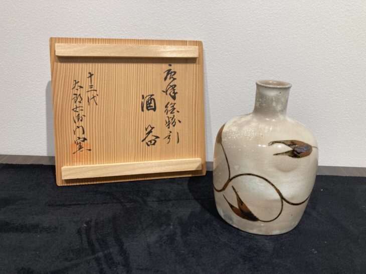 十三代 中里太郎右衛門窯 作『唐津絵徳利 酒器』 買取価格相場｜骨董品