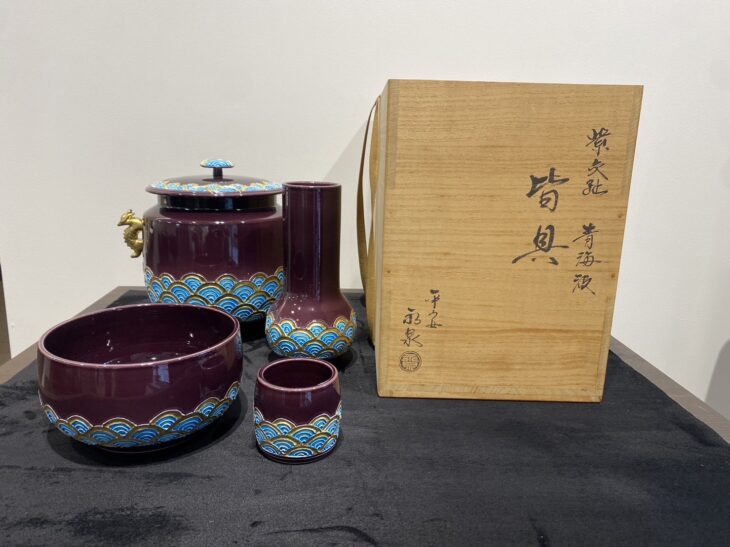 平安永泉（勝見永泉） 作 『 紫交趾青海波 皆具』 買取価格相場｜骨董