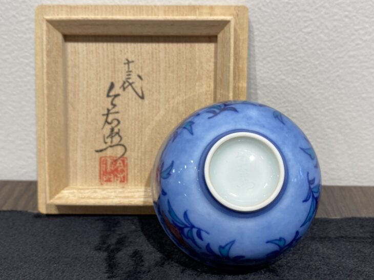 十三代今泉今右衛門 作 『色絵吹墨草花文ぐい呑』 ｜骨董品買取 緑和堂