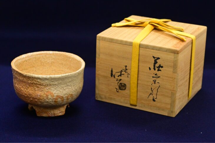 十一代 三輪休雪 作 「萩茶碗」 買取価格相場｜骨董品買取 緑和堂