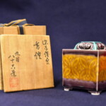 二代 徳田八十吉 作 『九谷焼 香炉』 ｜骨董品買取 緑和堂