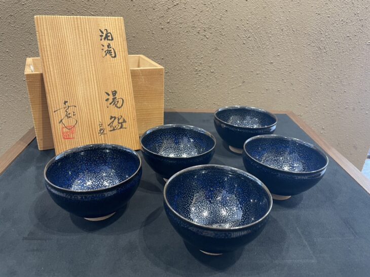 鎌田 幸二 作『油滴 湯盌』 ｜骨董品買取 緑和堂