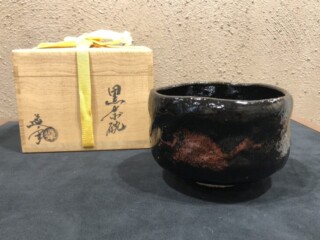 十二代 坂倉新兵衛 作『萩茶碗』 買取価格相場｜骨董品買取 緑和堂