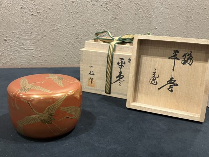 一后一兆『鵬雲斎 書付 平棗』 ｜骨董品買取 緑和堂