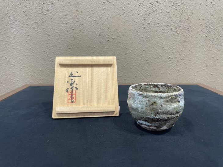 坪島土平 作 『ぐい吞み』 ｜骨董品買取 緑和堂