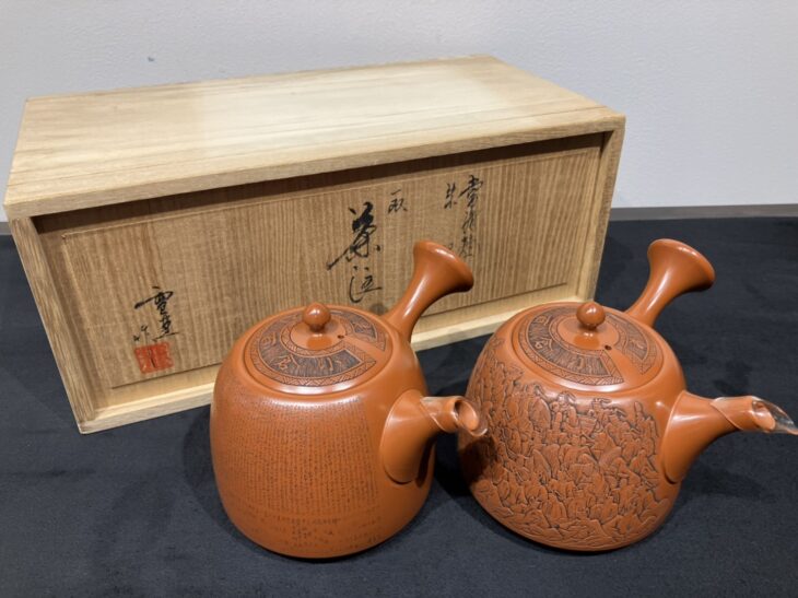 吉川雪堂 『茶注 一双』 買取価格相場｜骨董品買取 緑和堂