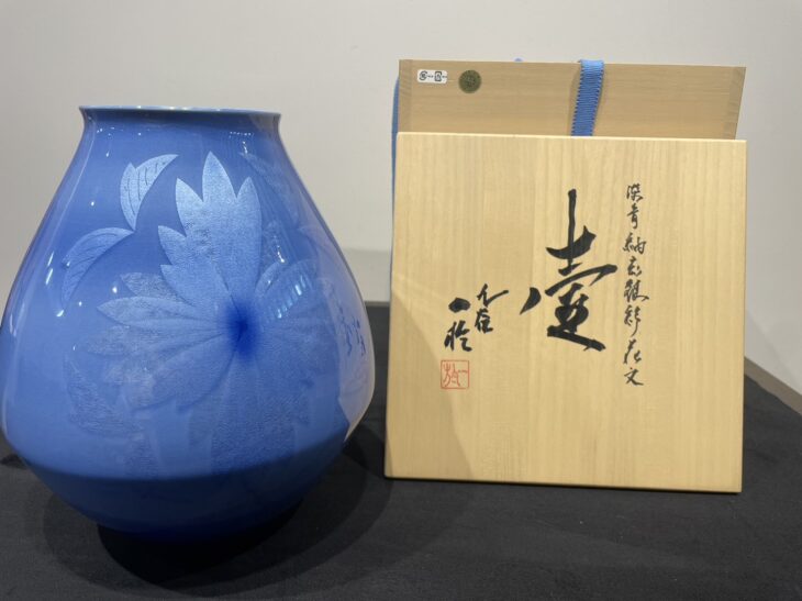 中田 一於 作 『淡青 釉裏銀彩花文 壺』 ｜骨董品買取 緑和堂