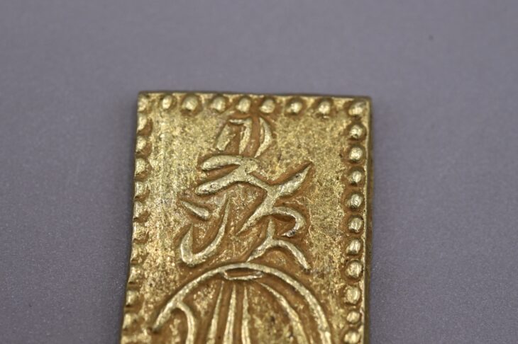 明治二分判金 ｜骨董品買取 緑和堂