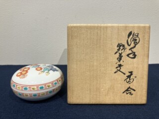 十三代 酒井田柿右衛門 作『染錦柿文皿』 買取価格相場｜骨董品買取 緑和堂