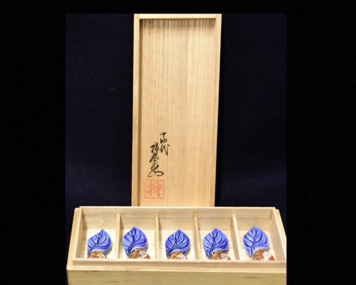 十四代酒井田柿右衛門『箸置 染錦 柿葉形』 買取価格相場｜骨董品買取