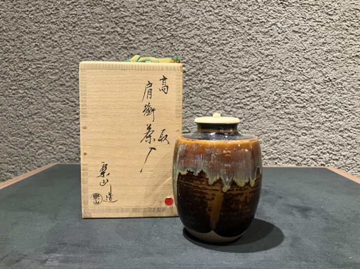 亀井楽山 『高取肩衝茶入』 鵬雲斎書付 ｜骨董品買取 緑和堂
