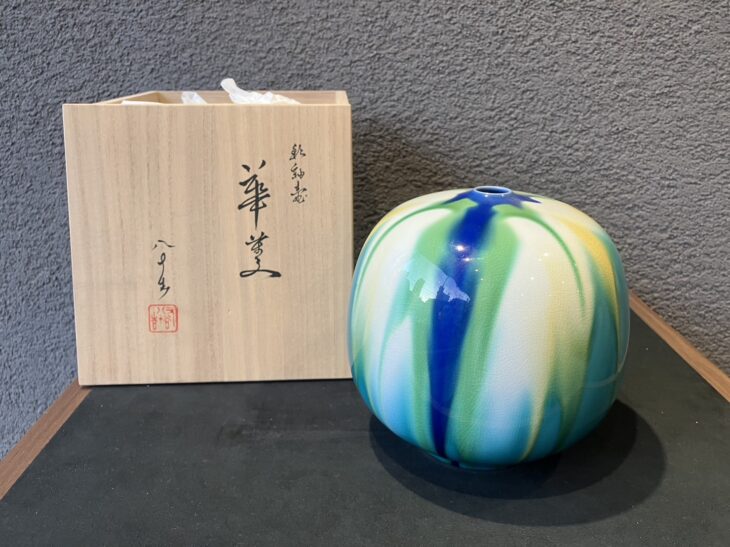 四代徳田八十吉 『彩釉壷 華菱』 ｜骨董品買取 緑和堂
