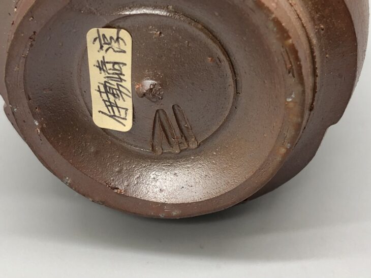 伊勢崎淳 作 『備前 湯呑』 ｜骨董品買取 緑和堂