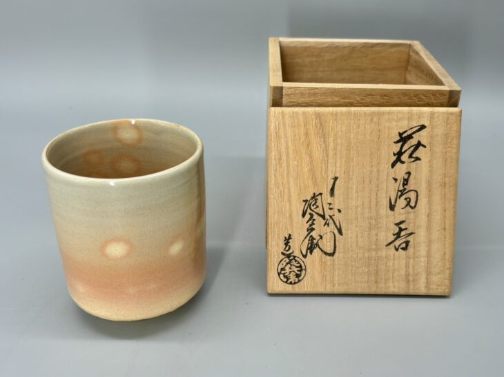 十二代田原陶兵衛 作『萩湯呑』 買取価格相場｜骨董品買取 緑和堂