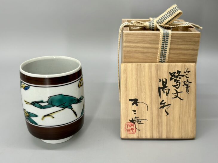 北出不二雄『色絵鷺文湯呑』 ｜骨董品買取 緑和堂