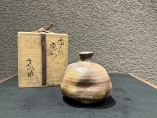 中村六郎 『備前徳利』 ｜骨董品買取 緑和堂