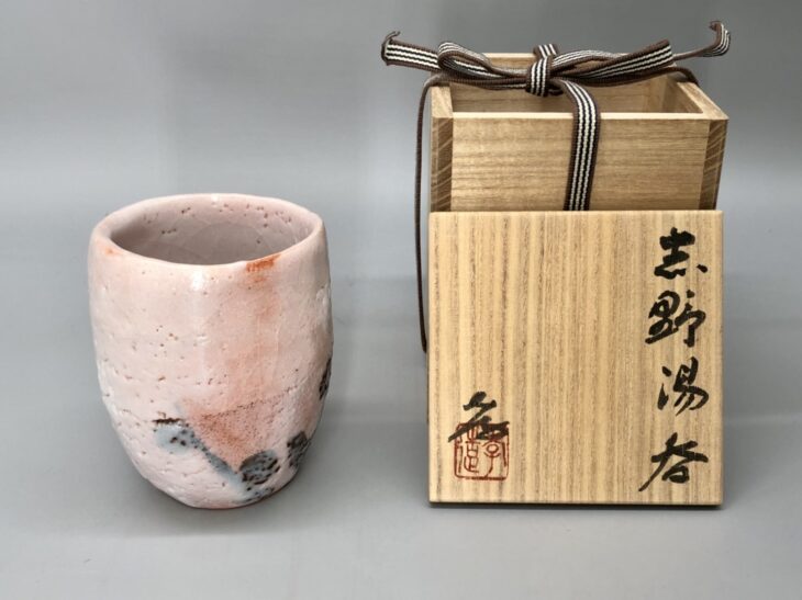 加藤孝造 作『志野湯呑』 ｜骨董品買取 緑和堂