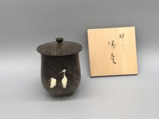 隠崎隆一 『備前徳利』 買取価格相場｜骨董品買取 緑和堂