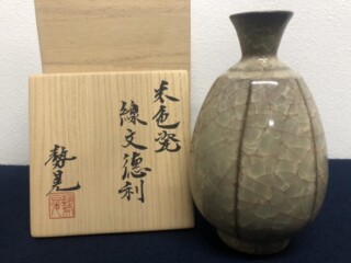 十三代 中里太郎右衛門窯 作『絵唐津 額皿』 買取価格相場｜骨董品買取