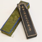 曹素功堯千氏造 『飛布山樵端友氏家蔵之墨』 ｜骨董品買取 緑和堂