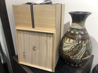 金城 次郎『壺』 ｜骨董品買取 緑和堂