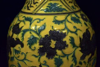 永楽善五郎 『黄交趾花瓶』 ｜骨董品買取 緑和堂