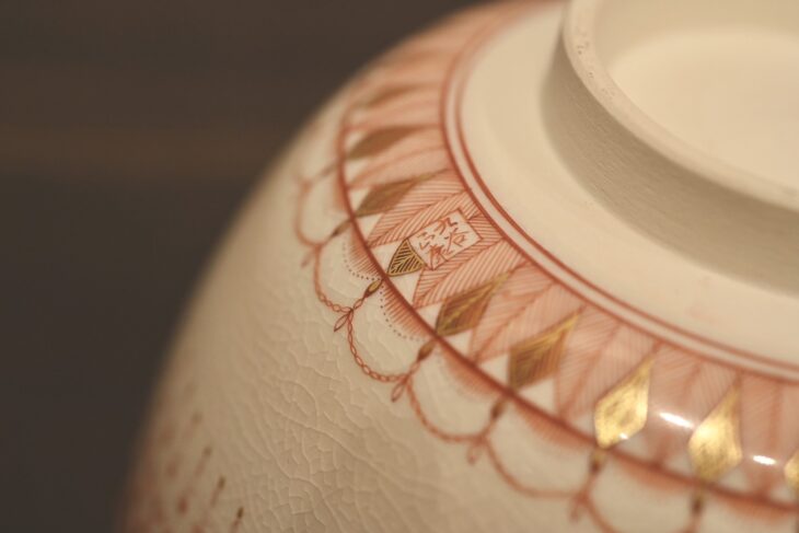 見附正康 作 『赤絵細描瓔珞文 茶碗』 ｜骨董品買取 緑和堂