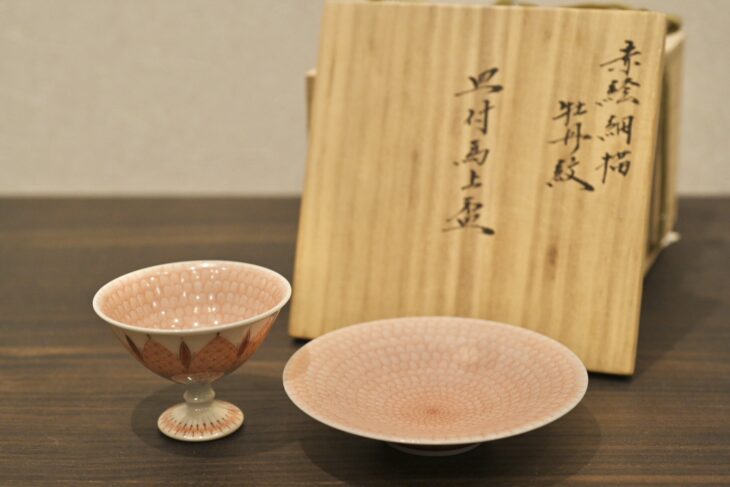 見附正康 作 『赤絵細描牡丹紋 皿付馬上盃』 買取価格相場｜骨董品買取