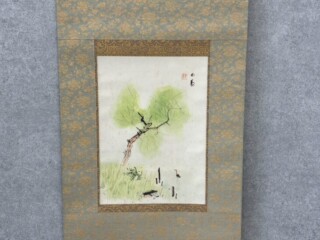 堂本印象『風雲自来』 ｜骨董品買取 緑和堂