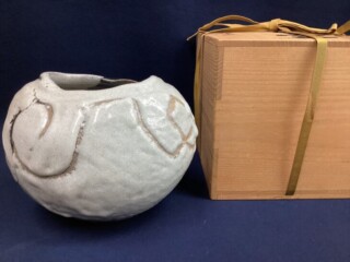 人間国宝 島岡 達三 作 『地釉象嵌 縄文壺』 ｜骨董品買取 緑和堂