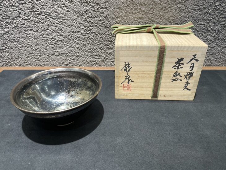 青木龍山作 『天目耀変 茶碗』 ｜骨董品買取 緑和堂