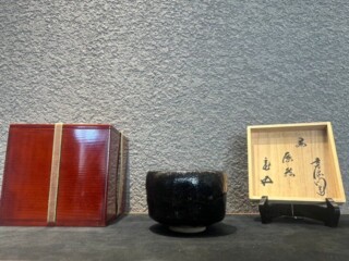 楽吉左衛門作（覚入）『黒茶碗 鵬雲斎 書付』 ｜骨董品買取 緑和堂