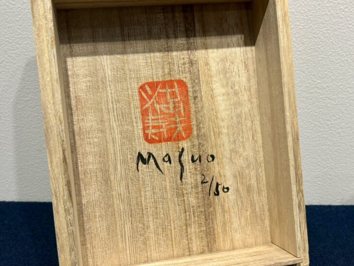 池田満寿夫 『地蔵』 ｜骨董品買取 緑和堂