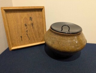 信楽焼 上田 直方 作 『信楽水指 鵬雲斎 書付』 ｜骨董品買取 緑和堂