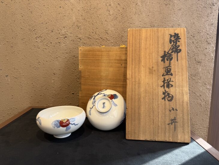 十二代 酒井田柿右衛門 『染錦 柿画揃物 小丼』 ｜骨董品買取 緑和堂