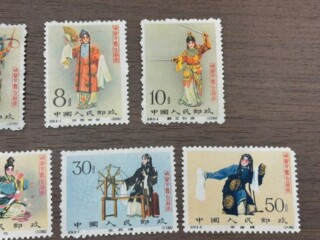 中国人民郵政 『梅蘭芳舞台芸術』 8種完 ｜骨董品買取 緑和堂